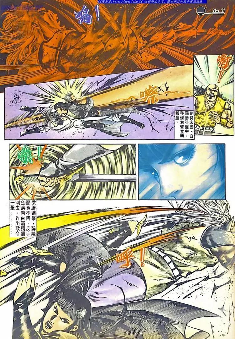 第549卷26