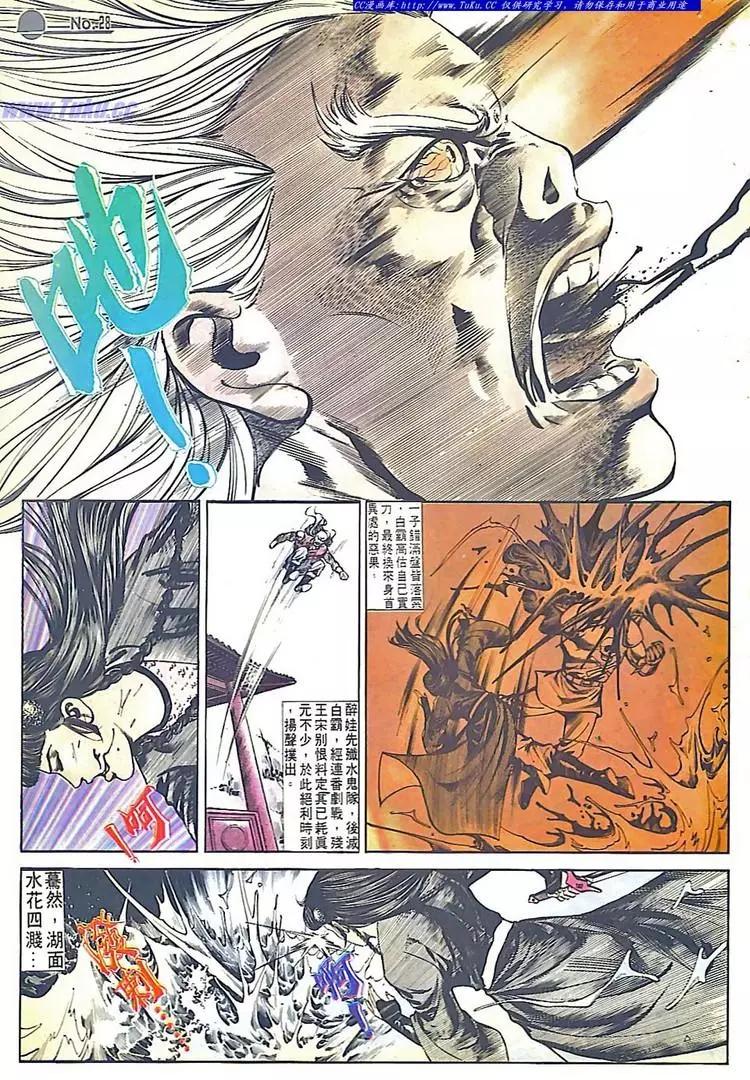 第549卷27
