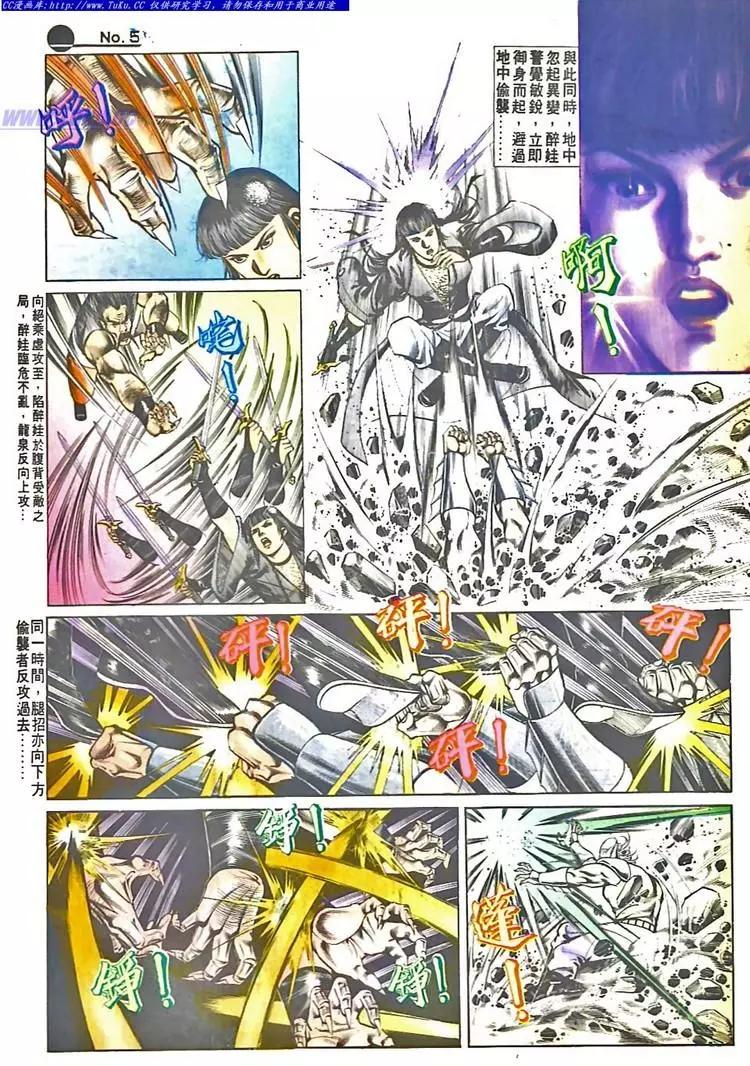 第549卷4