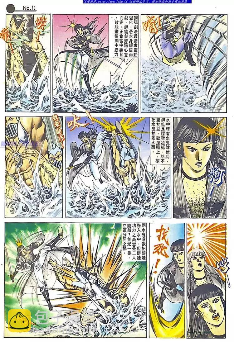 第549卷9