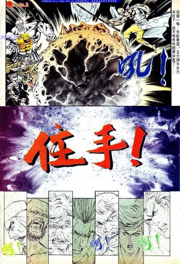 第550卷12