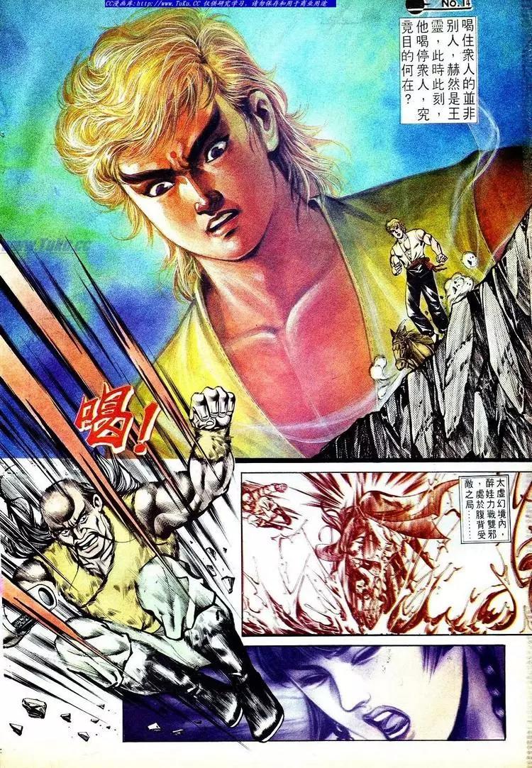第550卷13