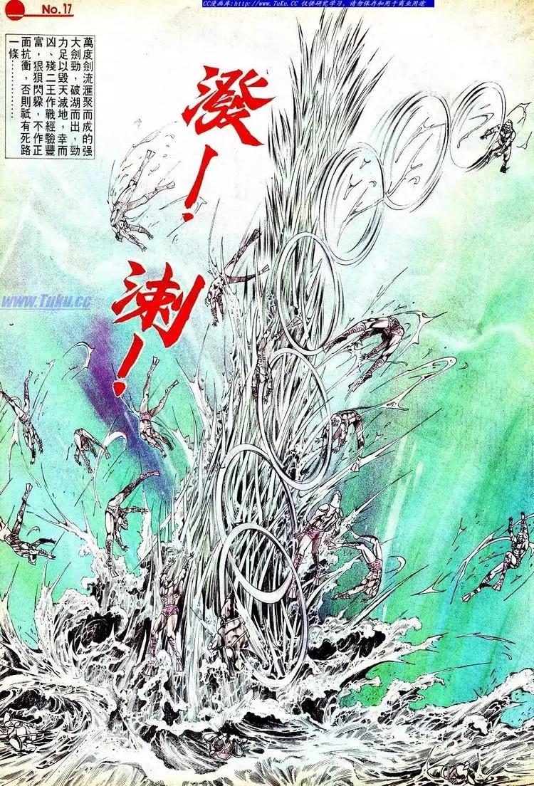 第550卷16