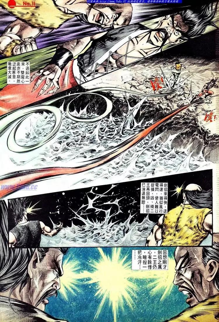 第550卷17