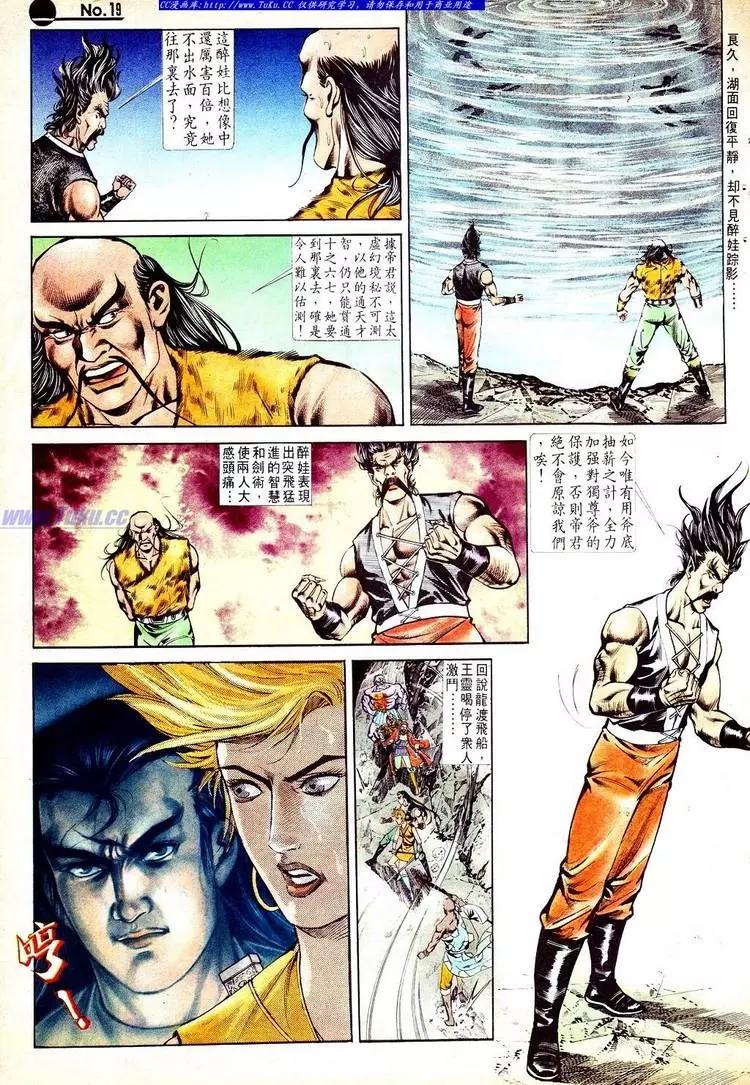 第550卷18