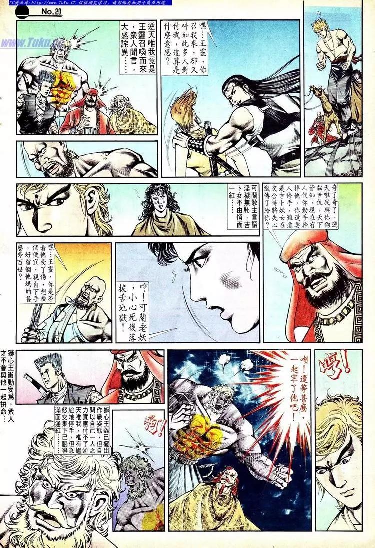 第550卷19