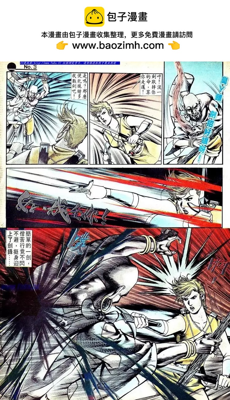 第550卷2