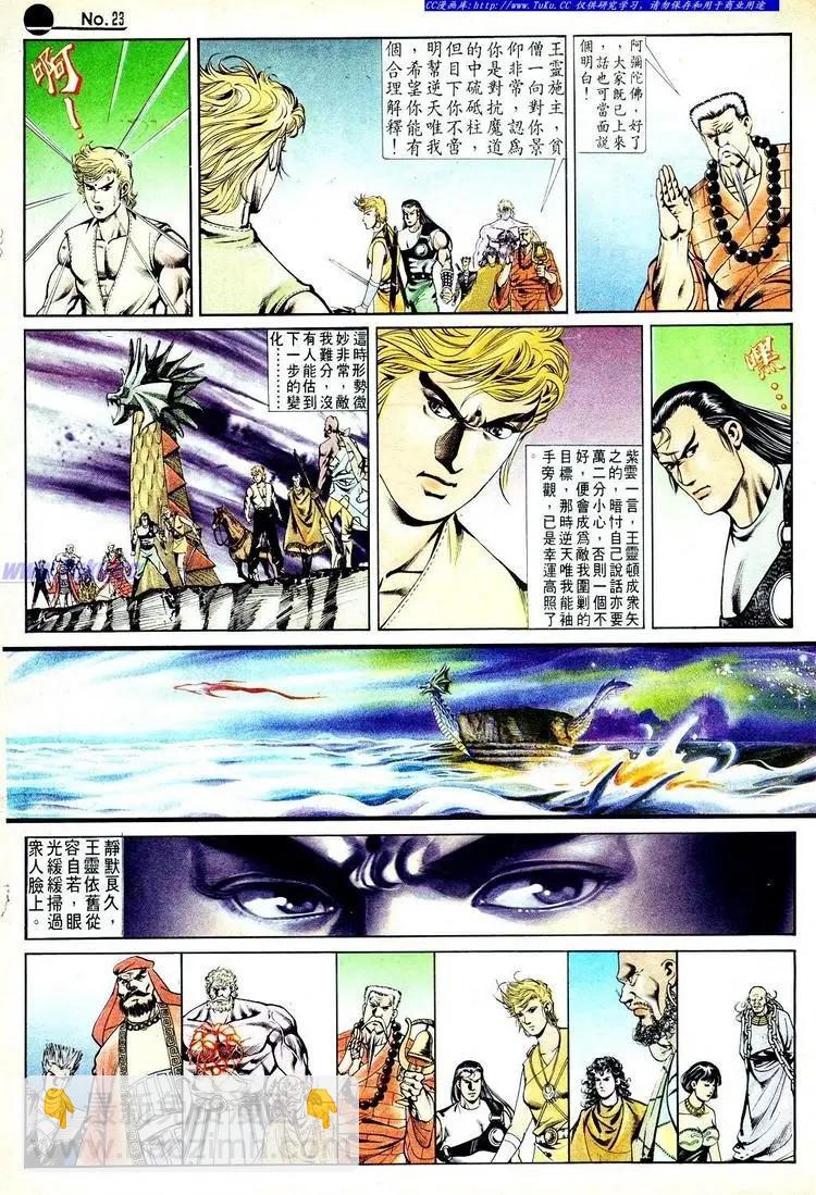 第550卷22