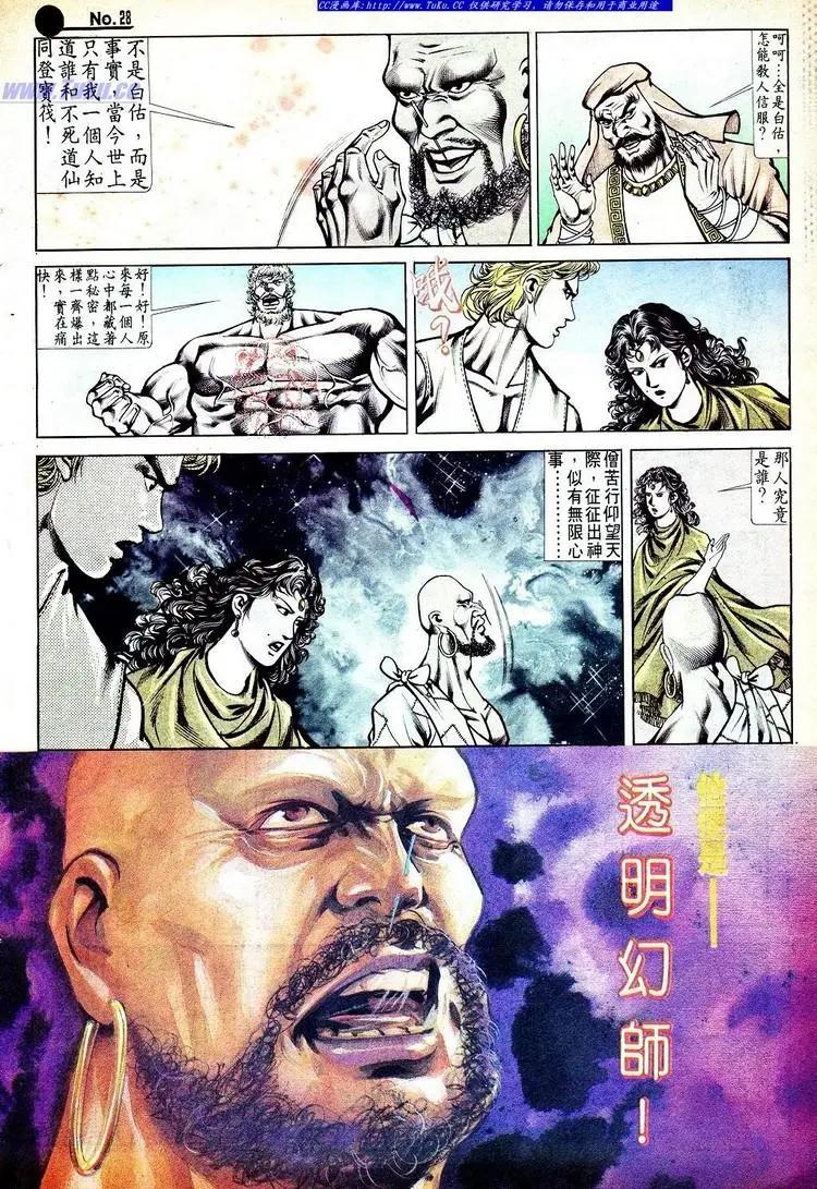 第550卷27