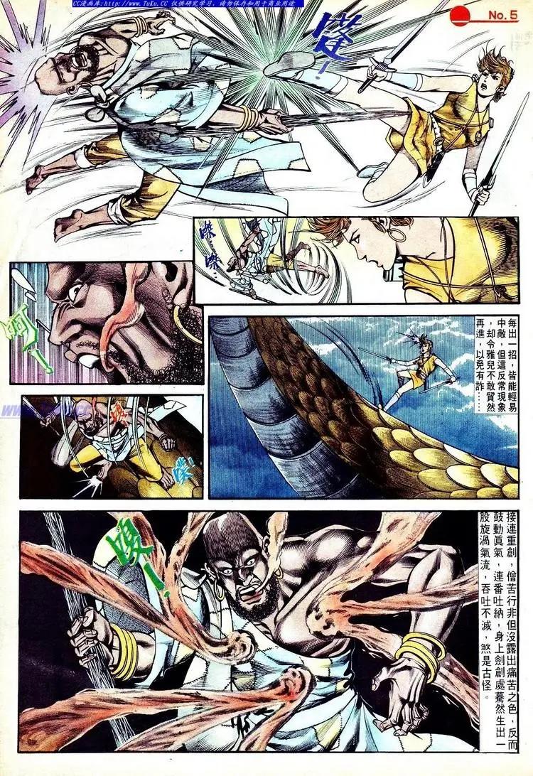 第550卷4
