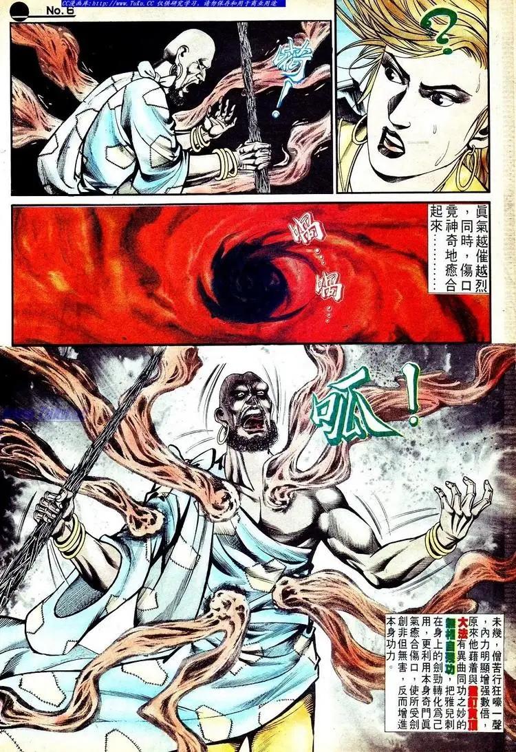 第550卷5