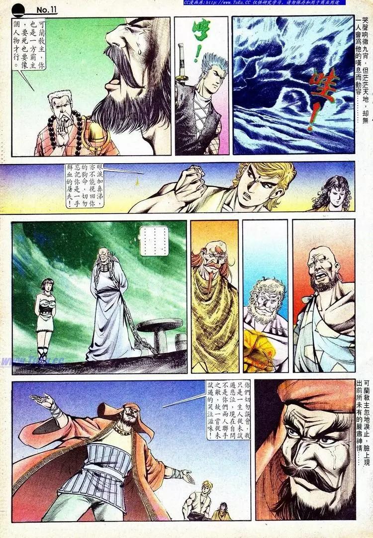 第551卷10