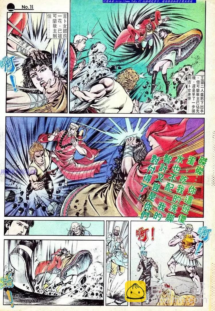 第551卷15