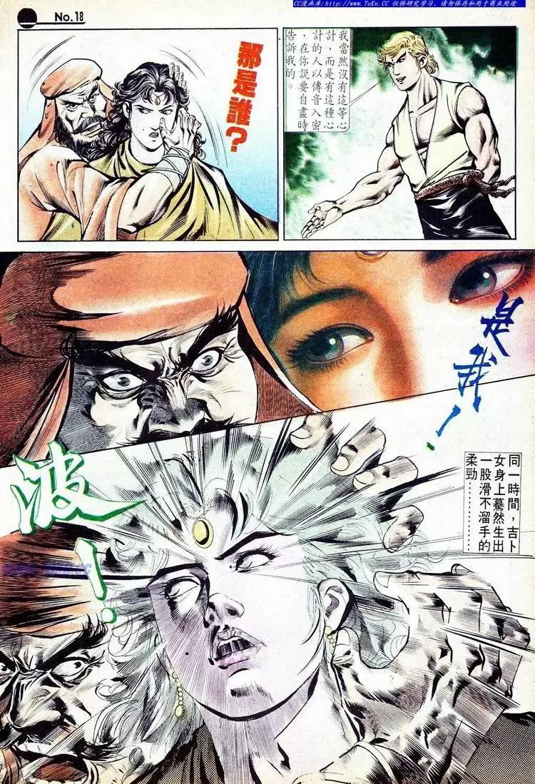 第551卷17