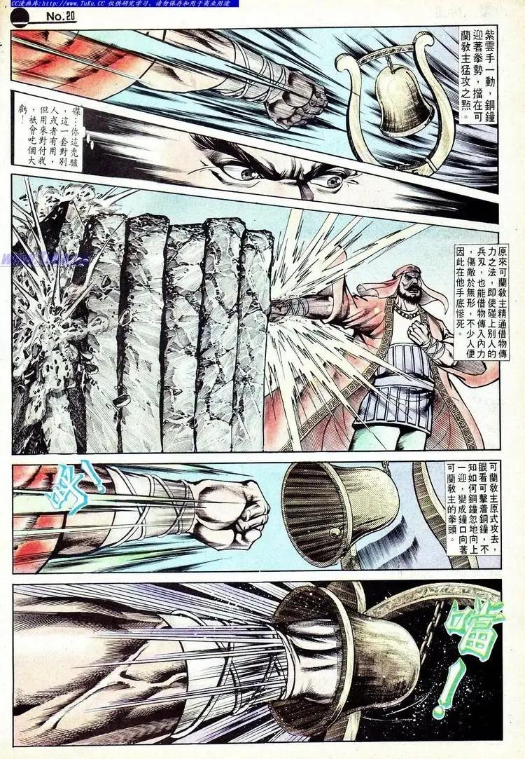 第551卷19