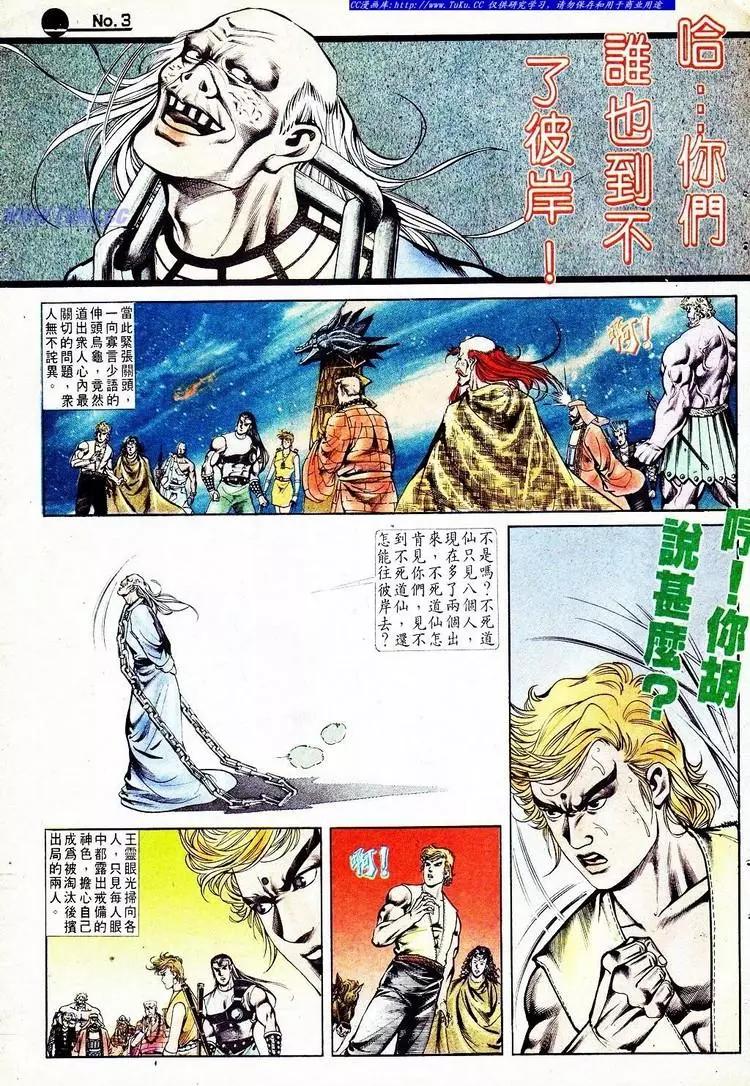 第551卷2