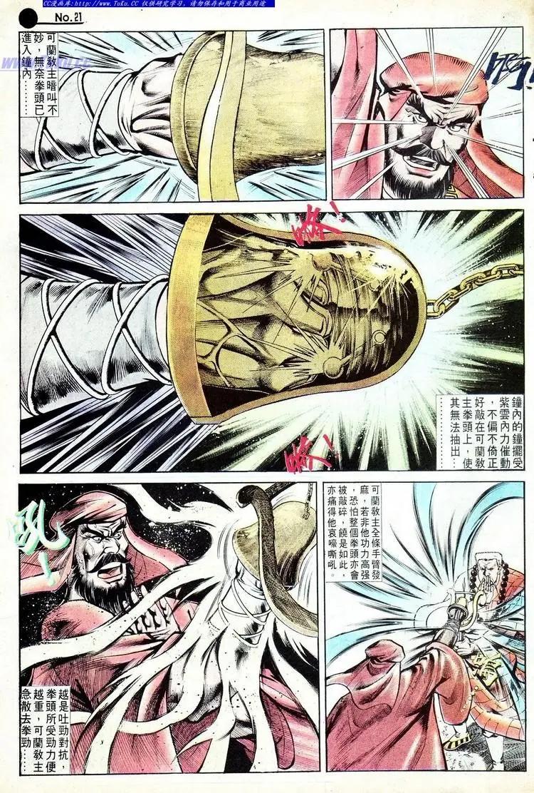 第551卷20