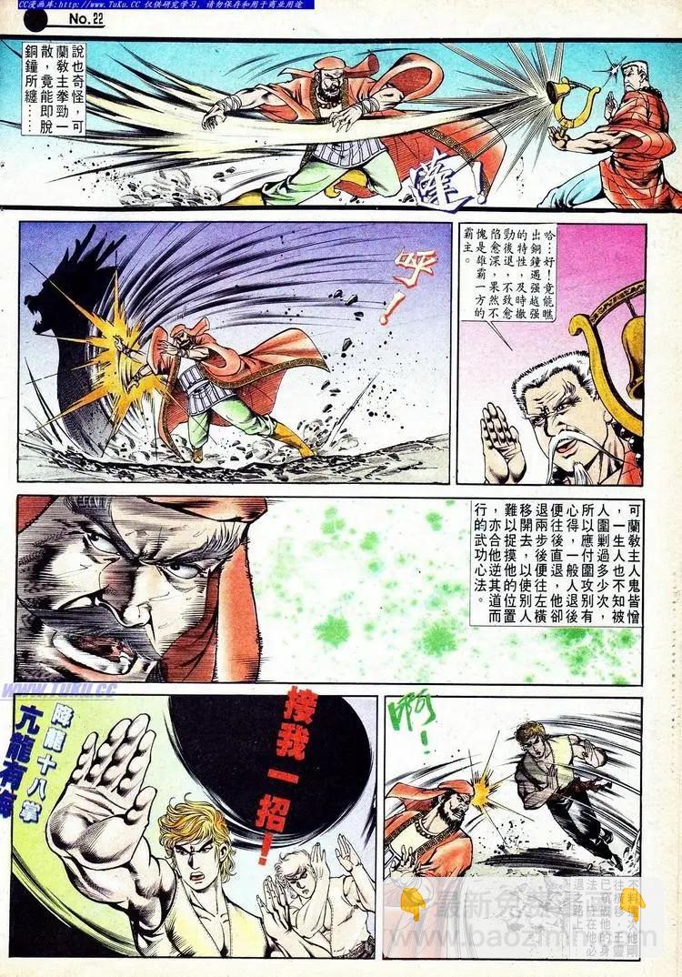 第551卷21