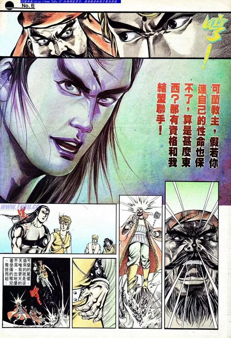 第551卷5