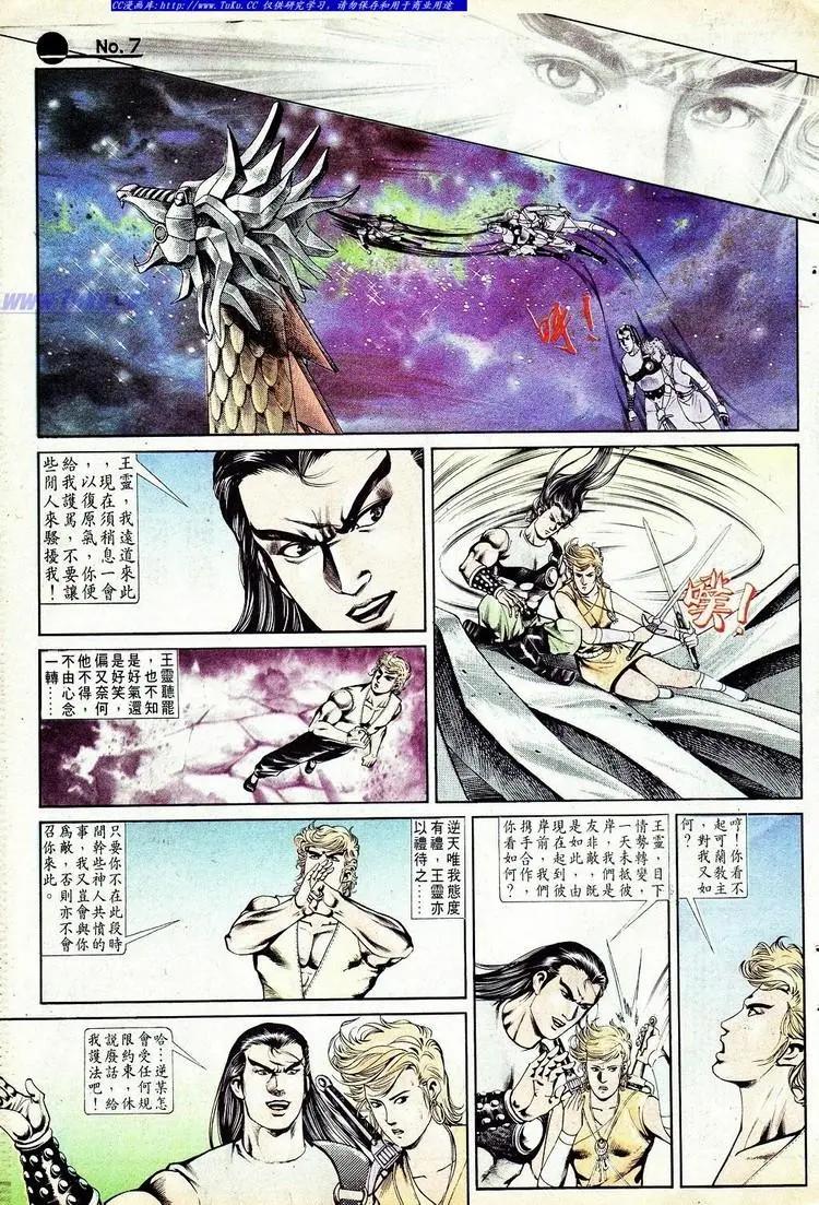 第551卷6