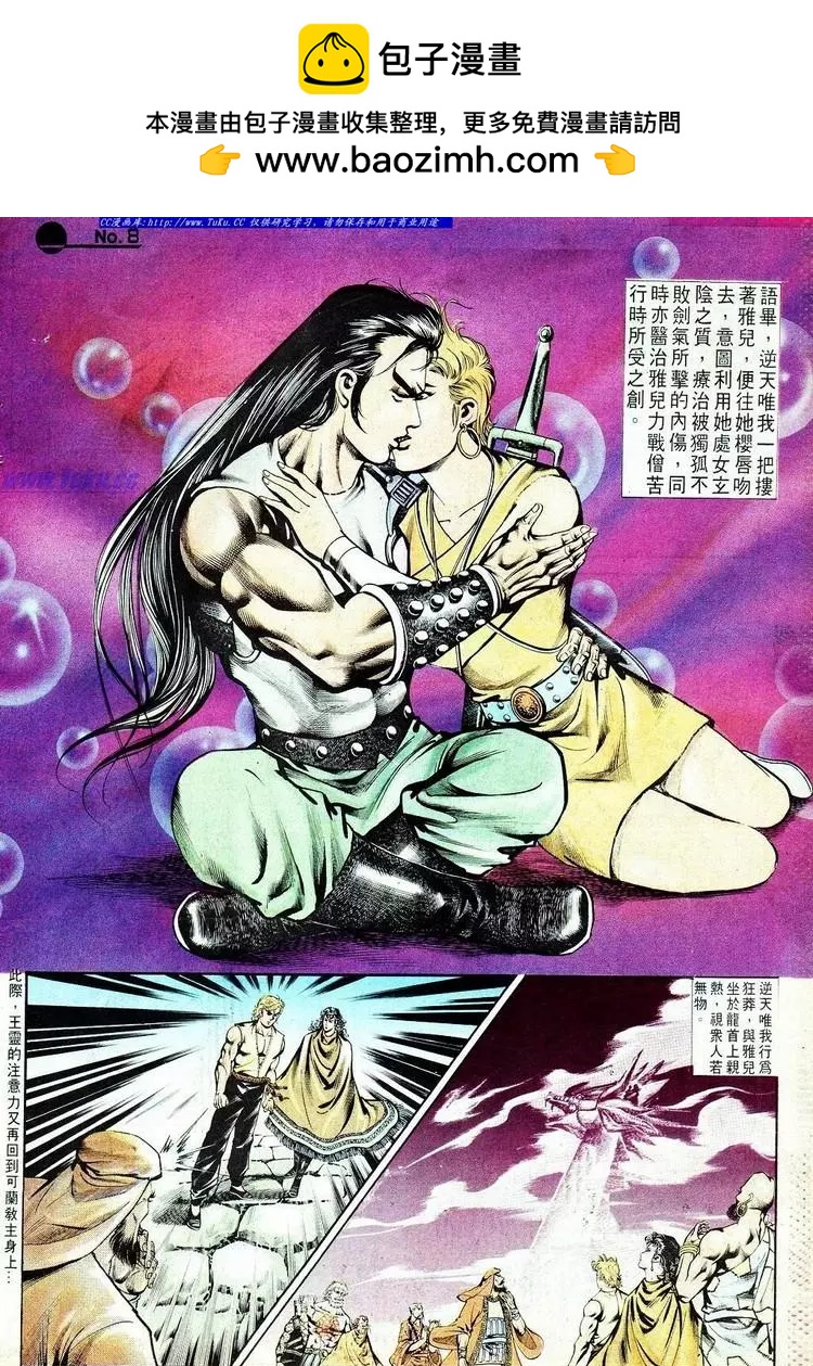 第551卷7