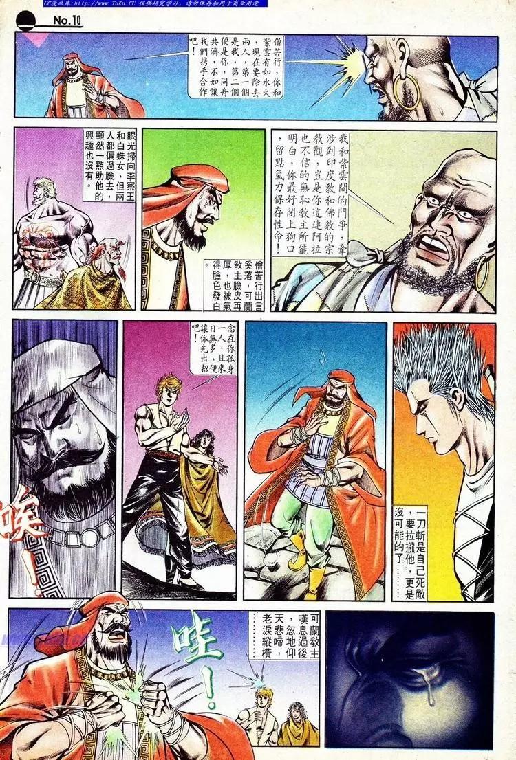 第551卷9