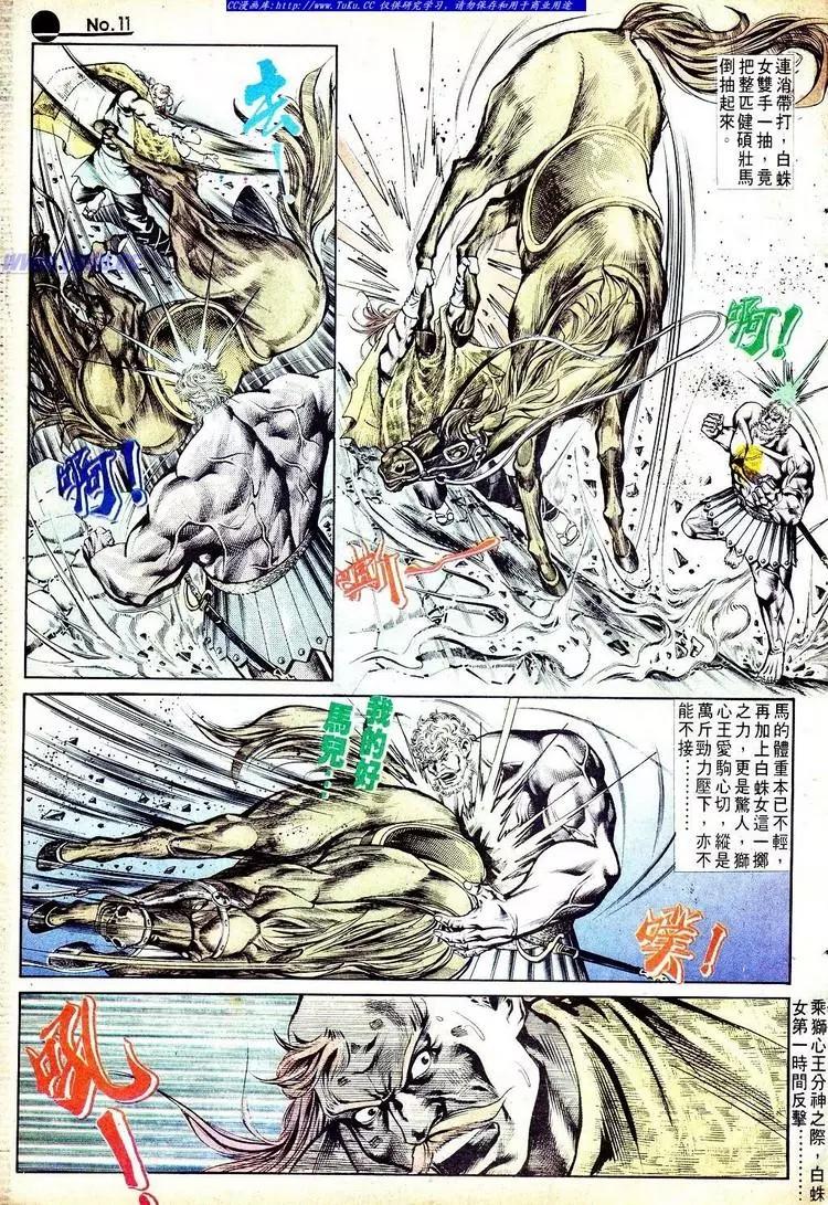 第552卷10