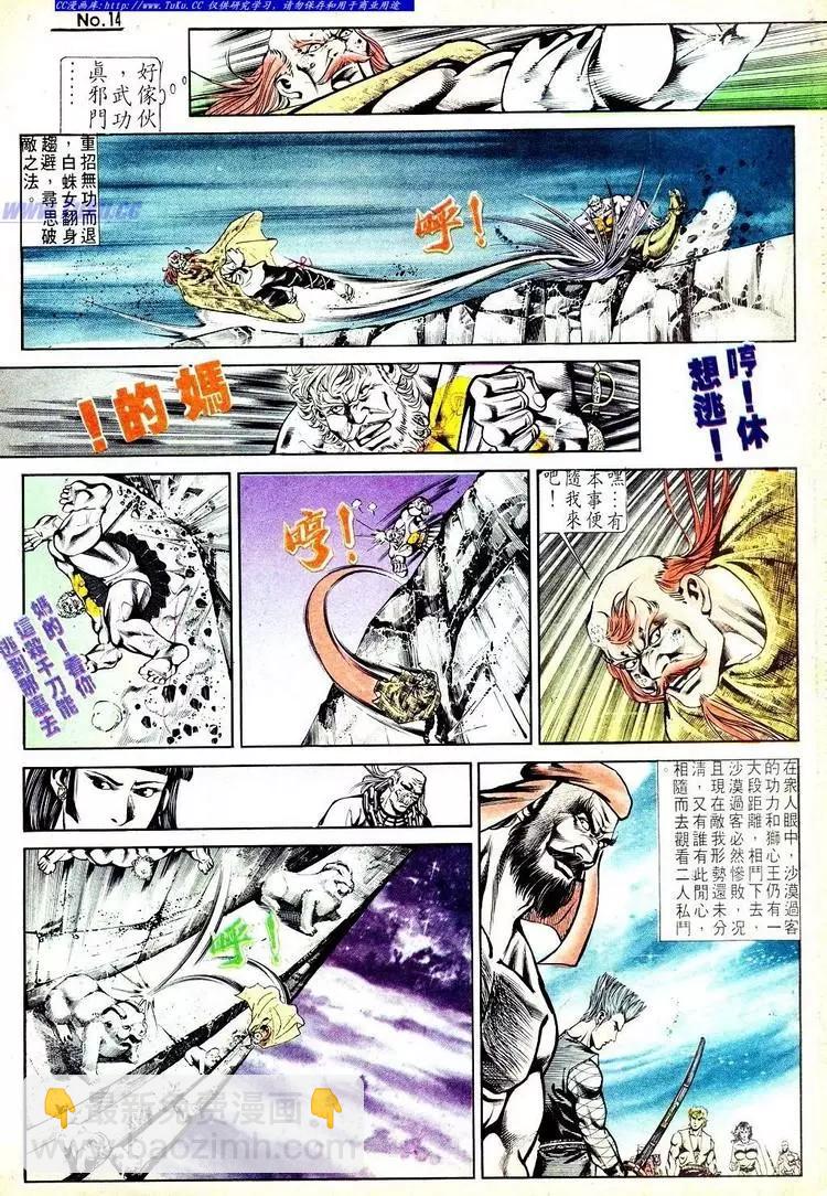 第552卷13