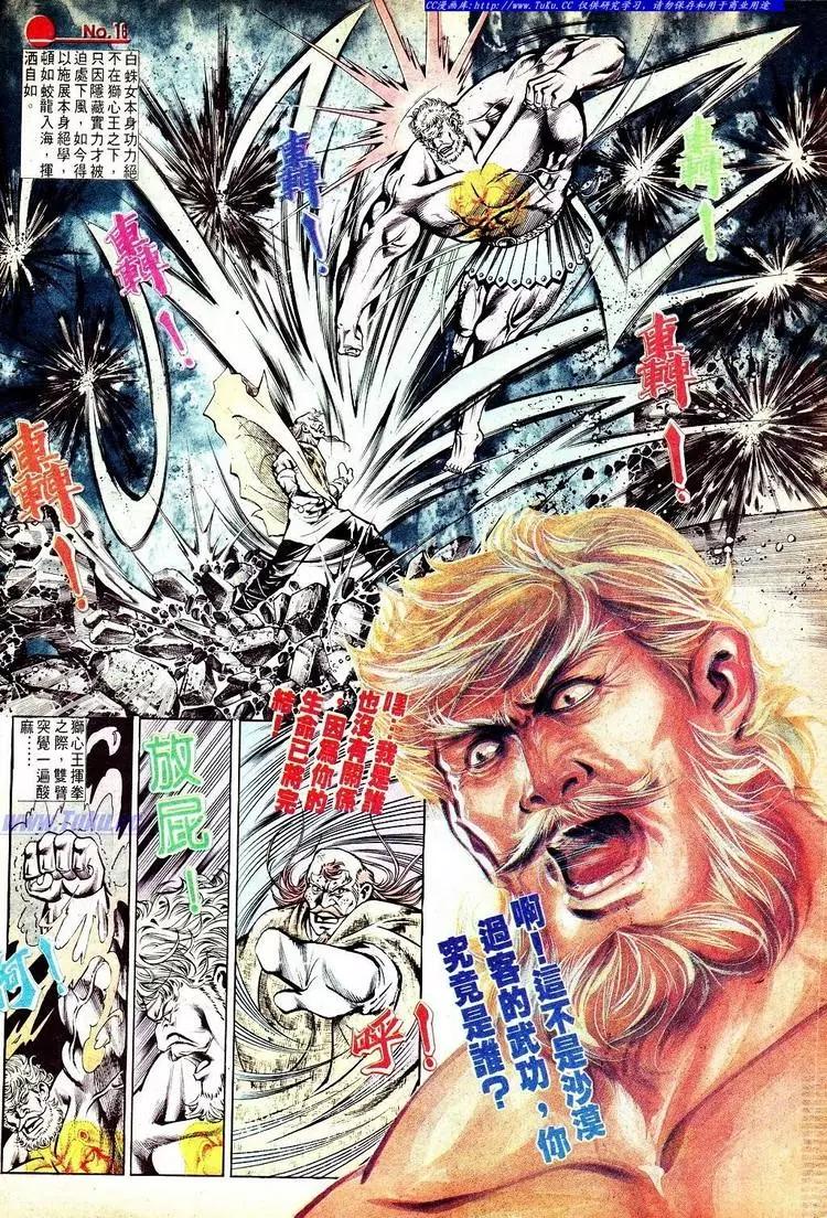 第552卷15