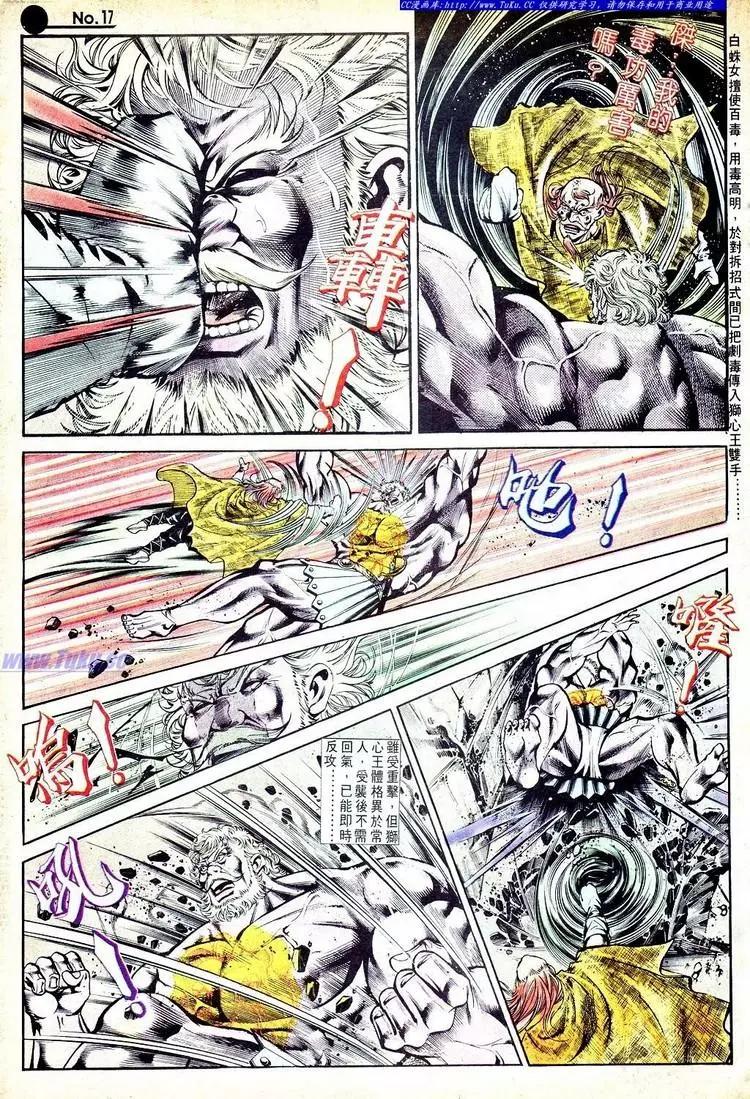 第552卷16