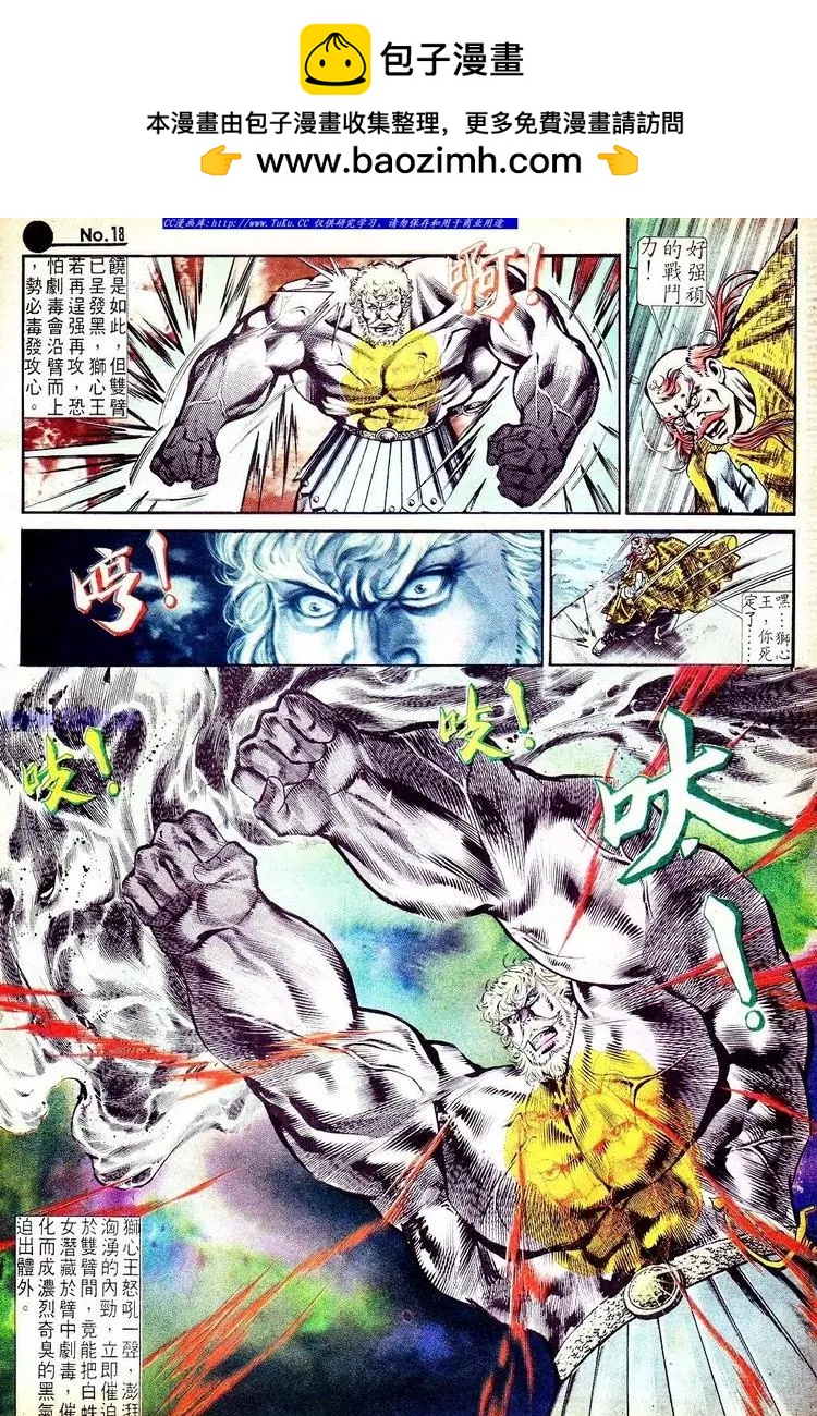 第552卷17