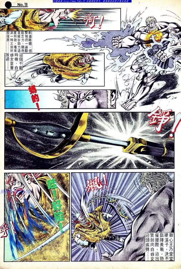 第552卷18