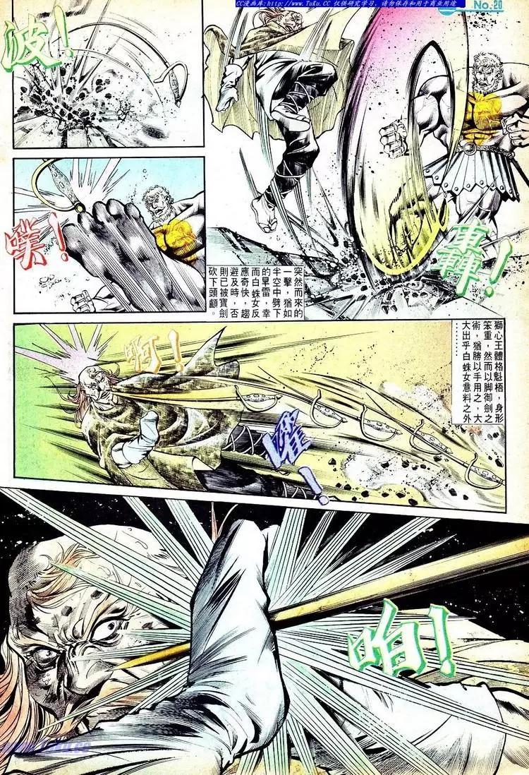 第552卷19