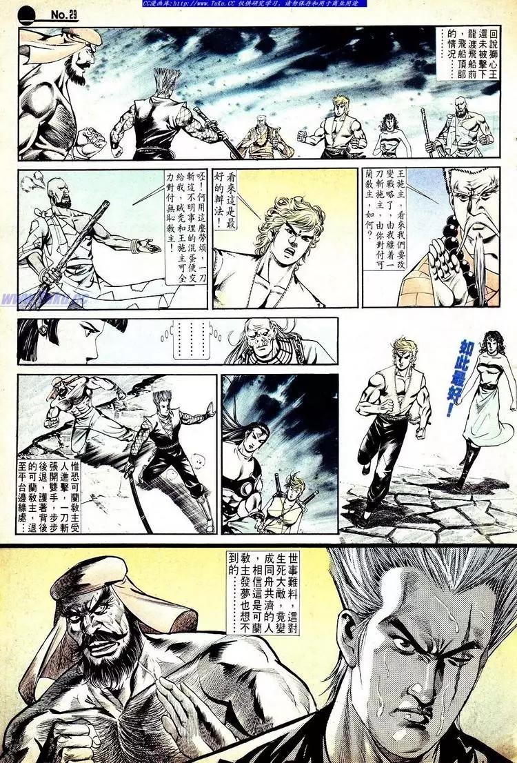 第552卷28