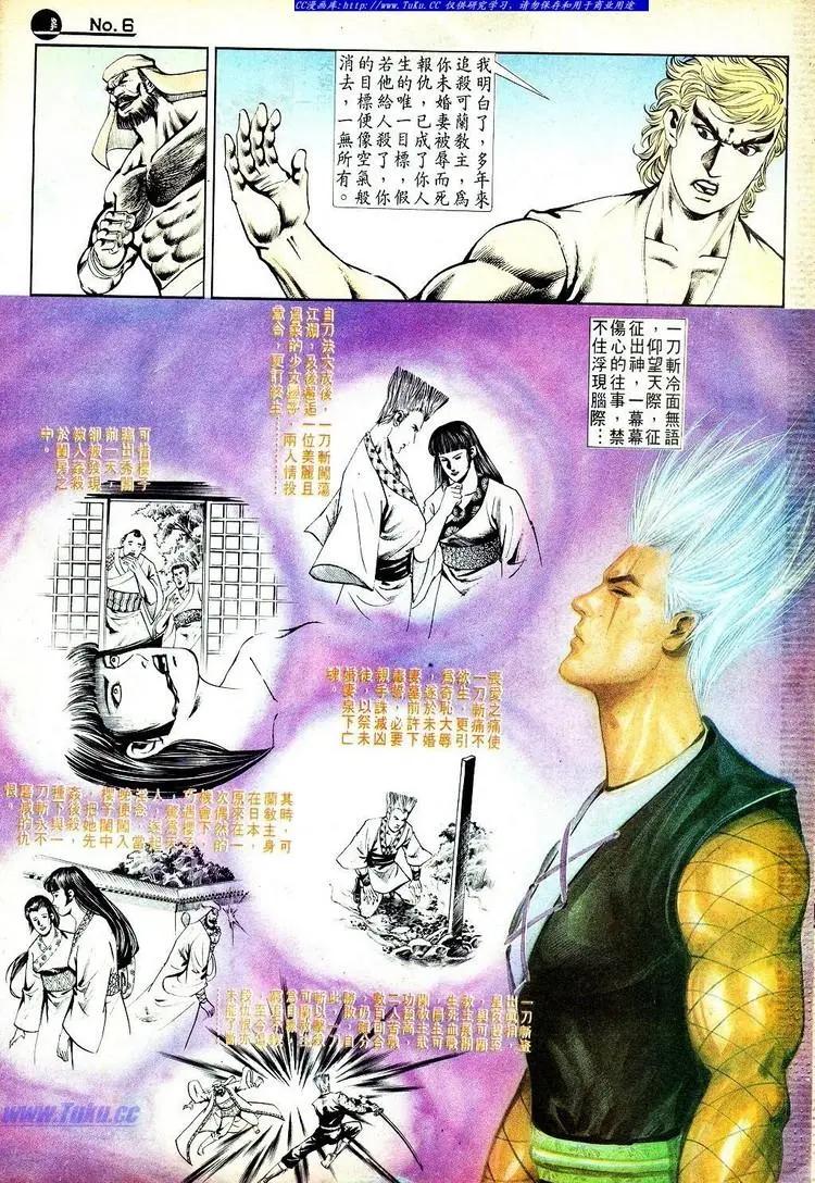 第552卷5