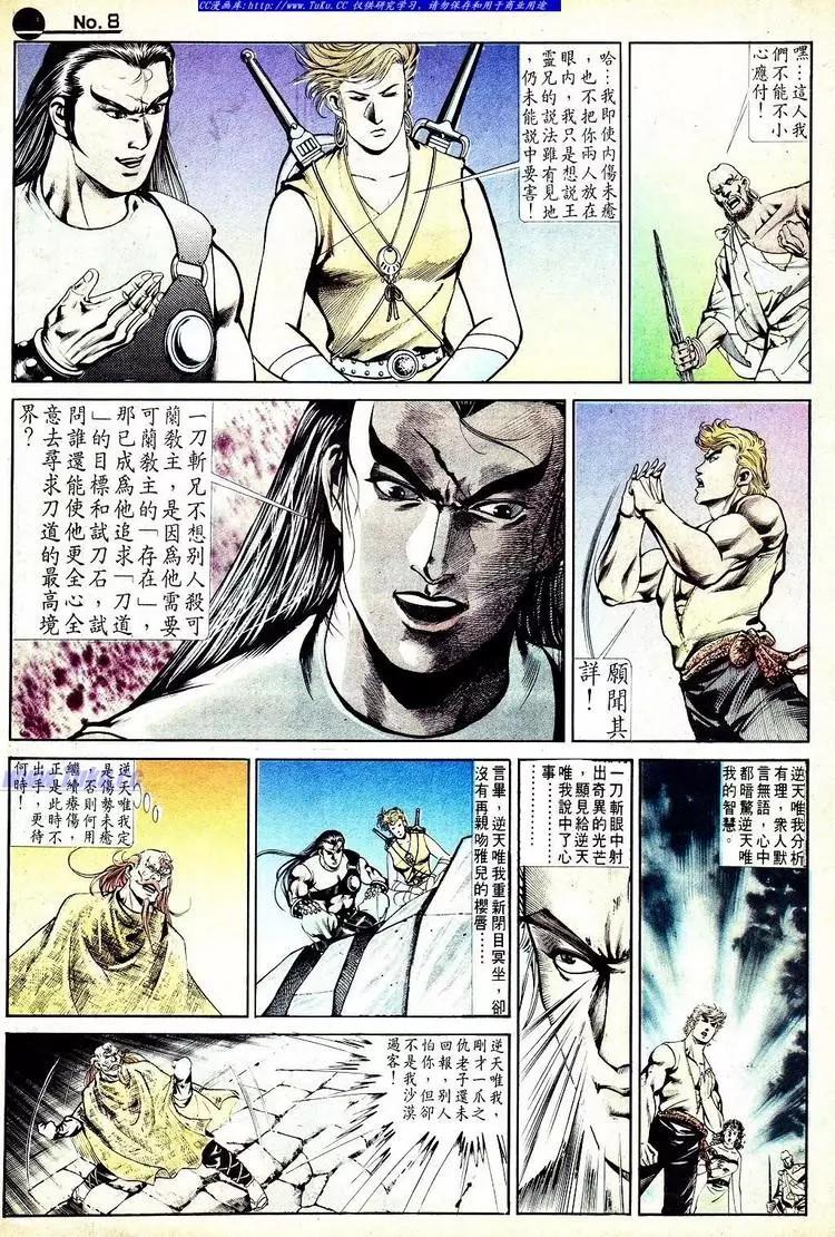 第552卷7