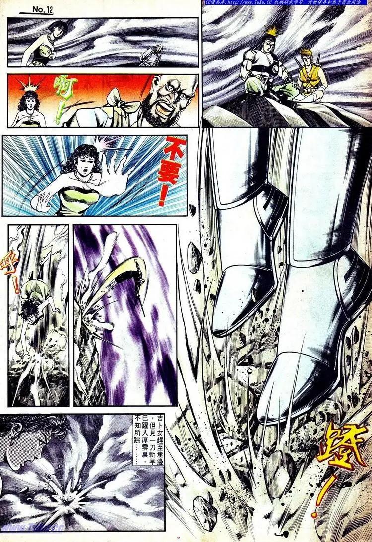 第553卷11