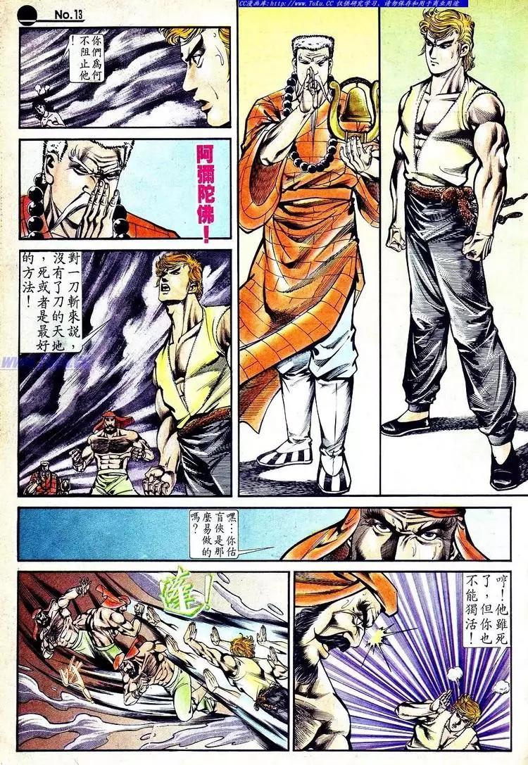 第553卷12