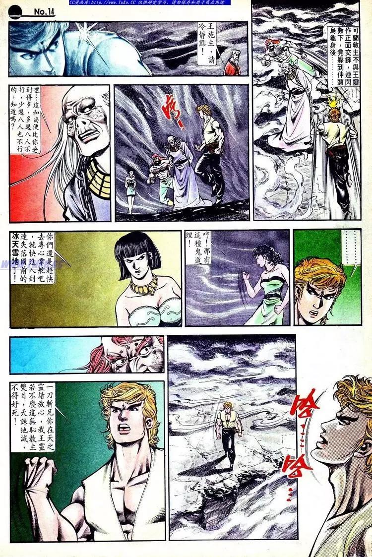 第553卷13