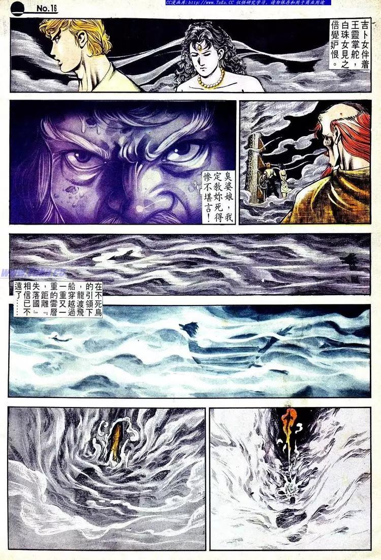 第553卷15