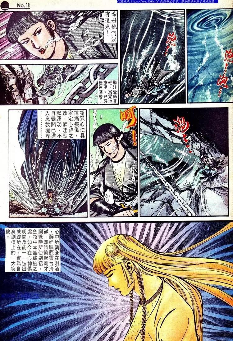 第553卷17