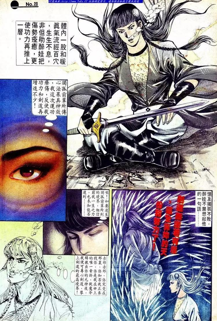 第553卷19