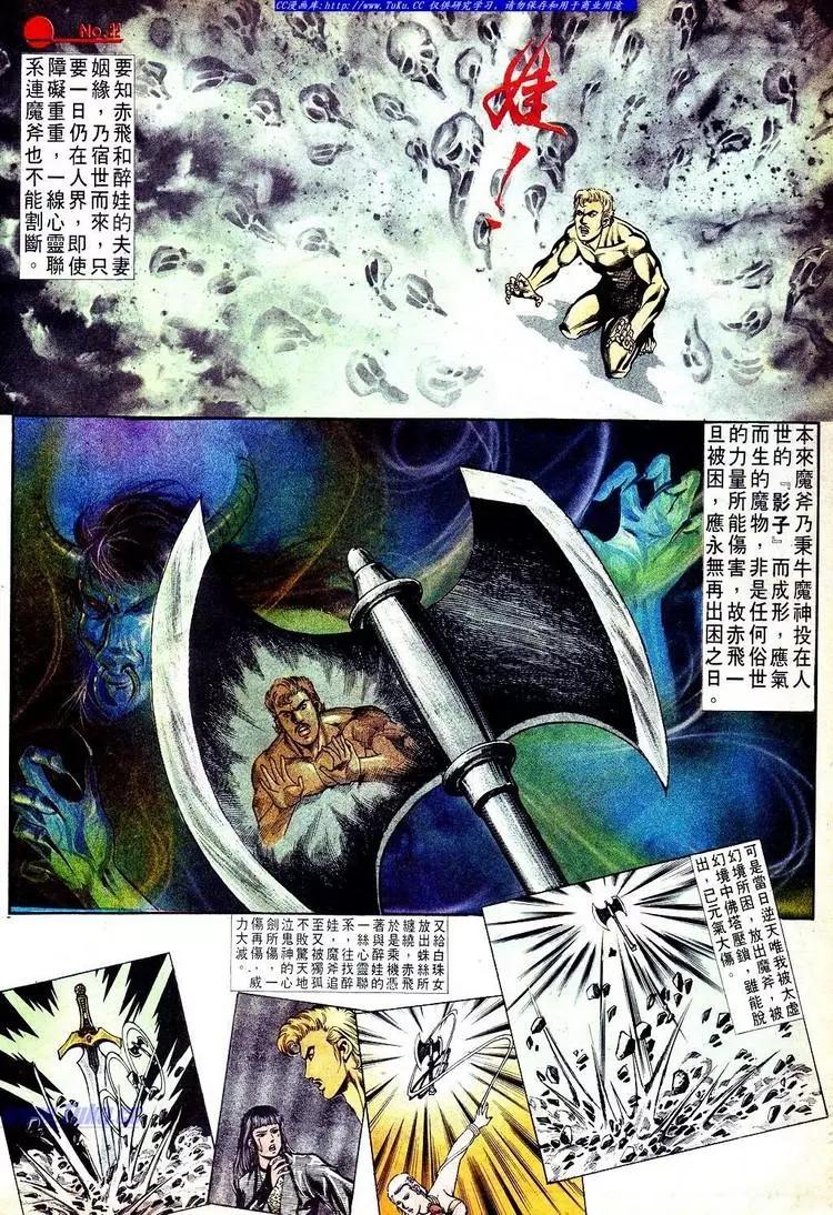 第553卷21