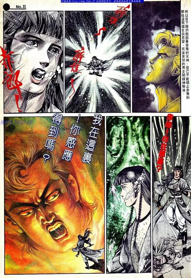 第553卷22