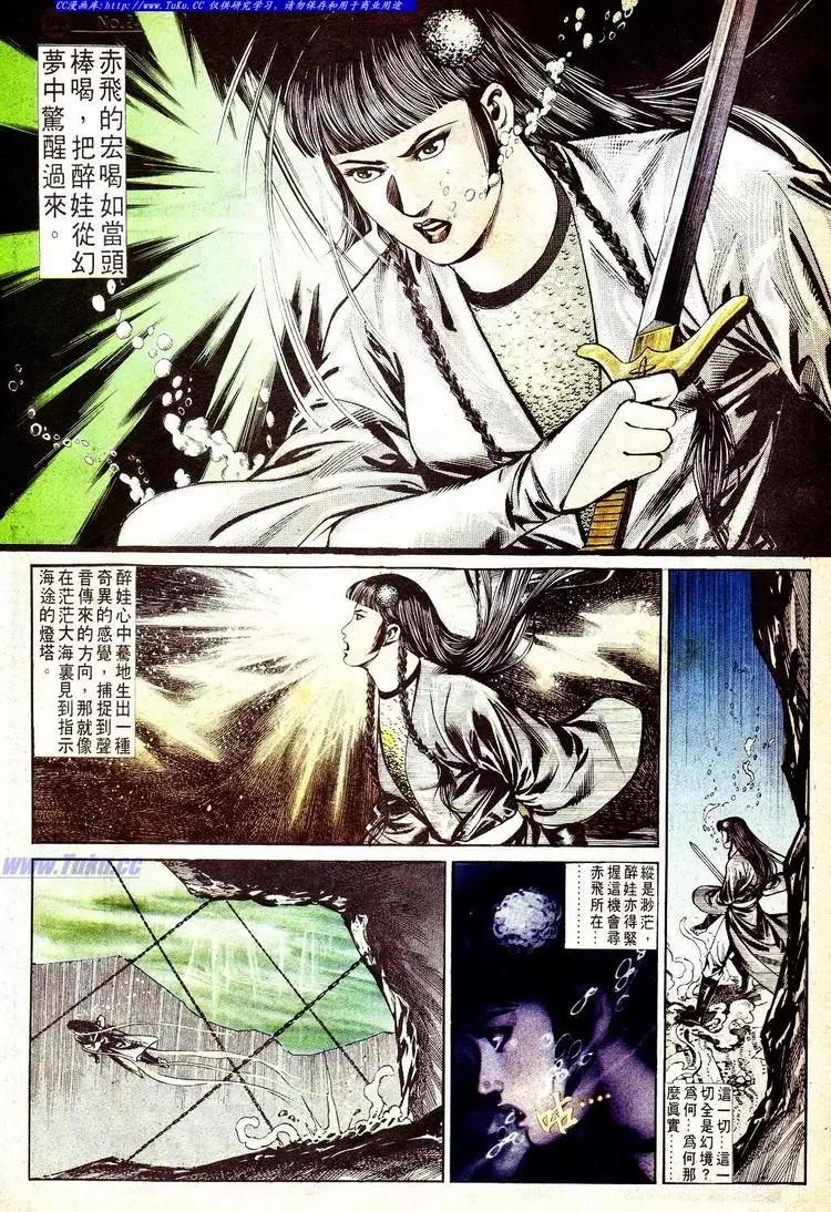 第553卷23
