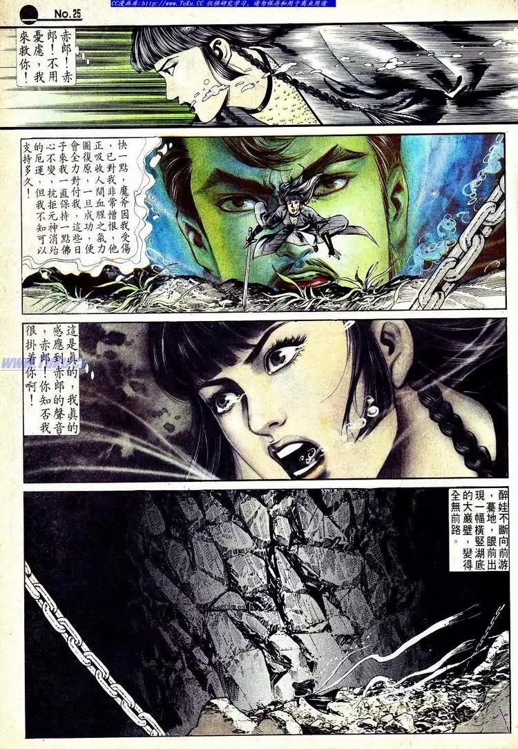 第553卷24