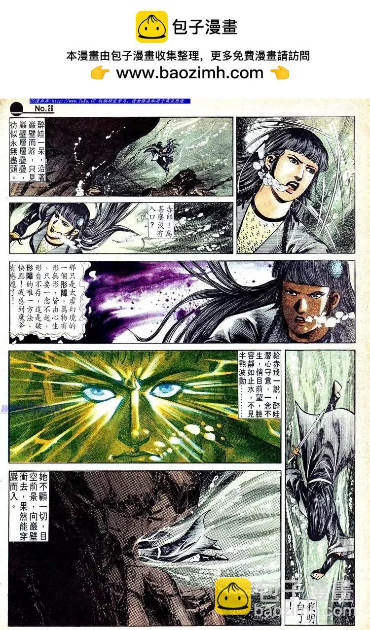 第553卷25