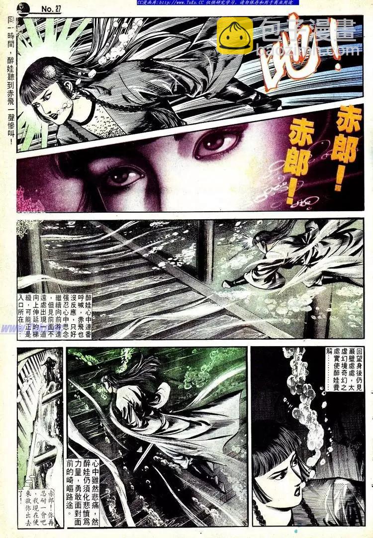 第553卷26