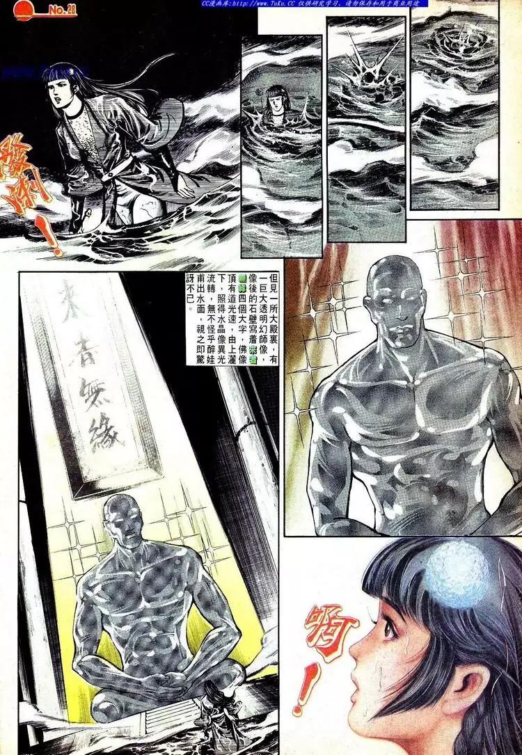 第553卷27
