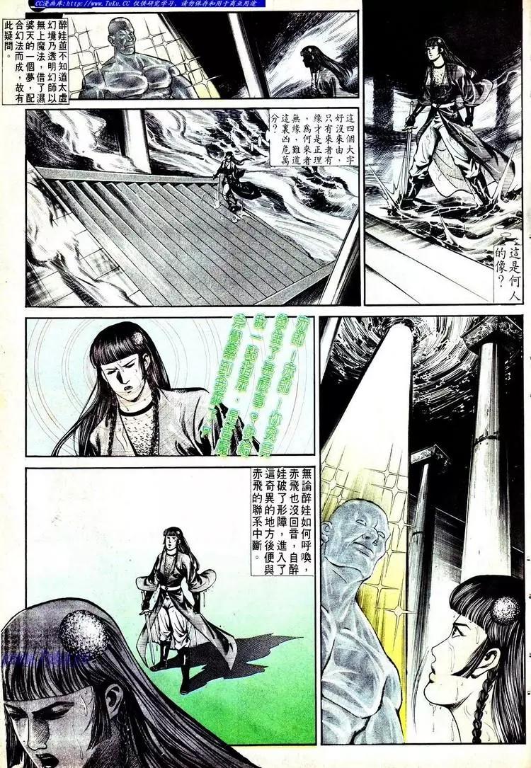 第553卷28
